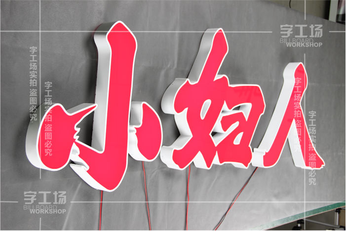 店鋪標(biāo)識(shí)的優(yōu)勢(shì)特點(diǎn)有哪些？