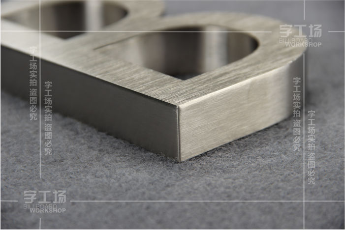 不銹鋼字工藝流程是什么？